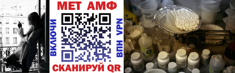 кракен ТОР  Абинск  АМФ Розовый 