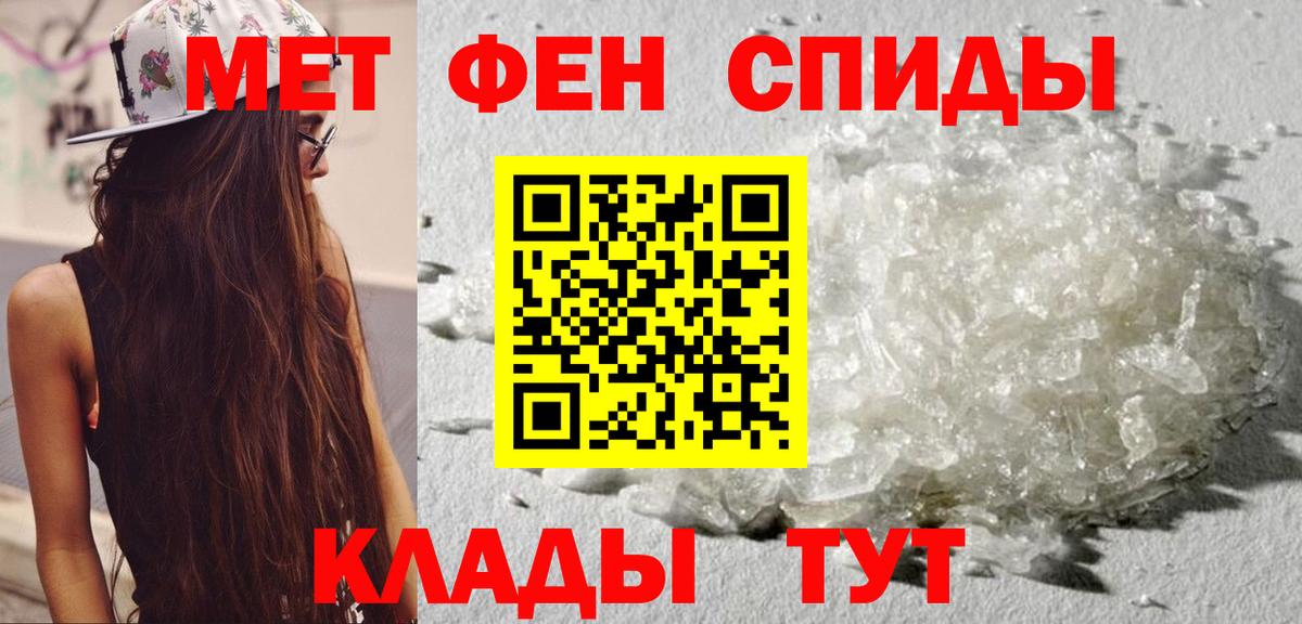 Амфетамин  ссылка на мегу ссылки  Абинск  Amphetamine 97%  АМФ  Вход с VPN 
