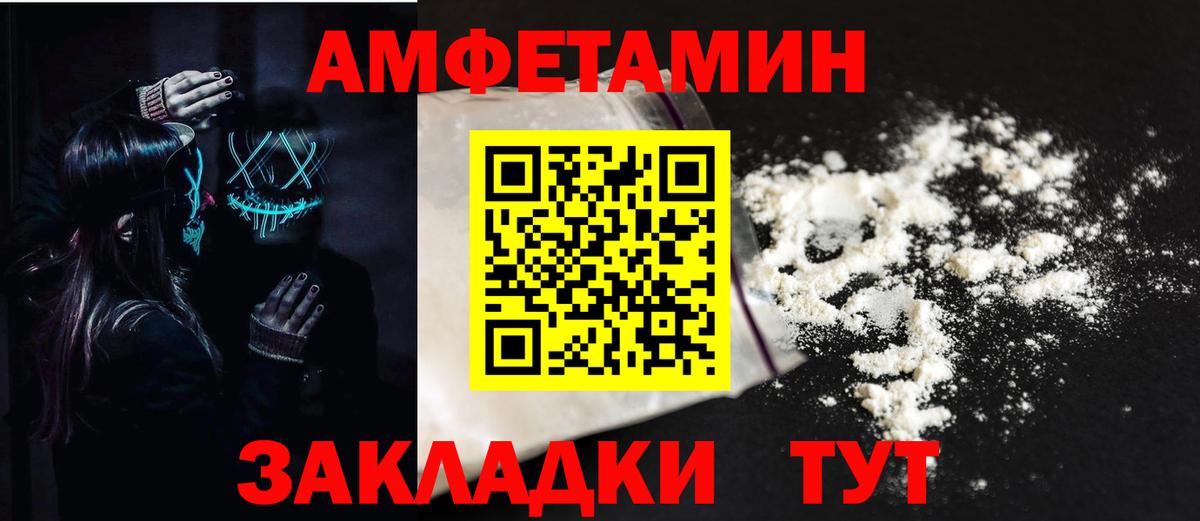АМФ VHQ Абинск