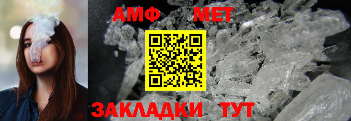 МЕФ   Абинск  Вход с VPN  Марихуана  Cocaine 