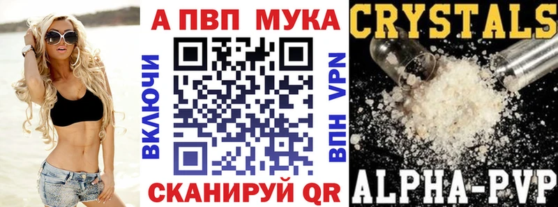 Alfa_PVP крисы CK  даркнет сайт  Абинск 
