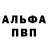 Первитин пудра Music Ghost