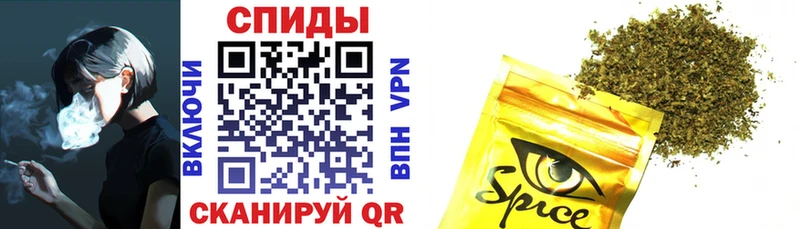 закладки Абинск БУТИРАТ Butirat
