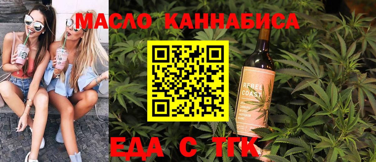 Canna-Cookies конопля  Абинск 