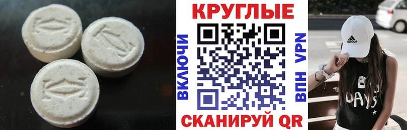 ОМГ ОМГ зеркало  Абинск  Ecstasy бентли  продажа наркотиков 