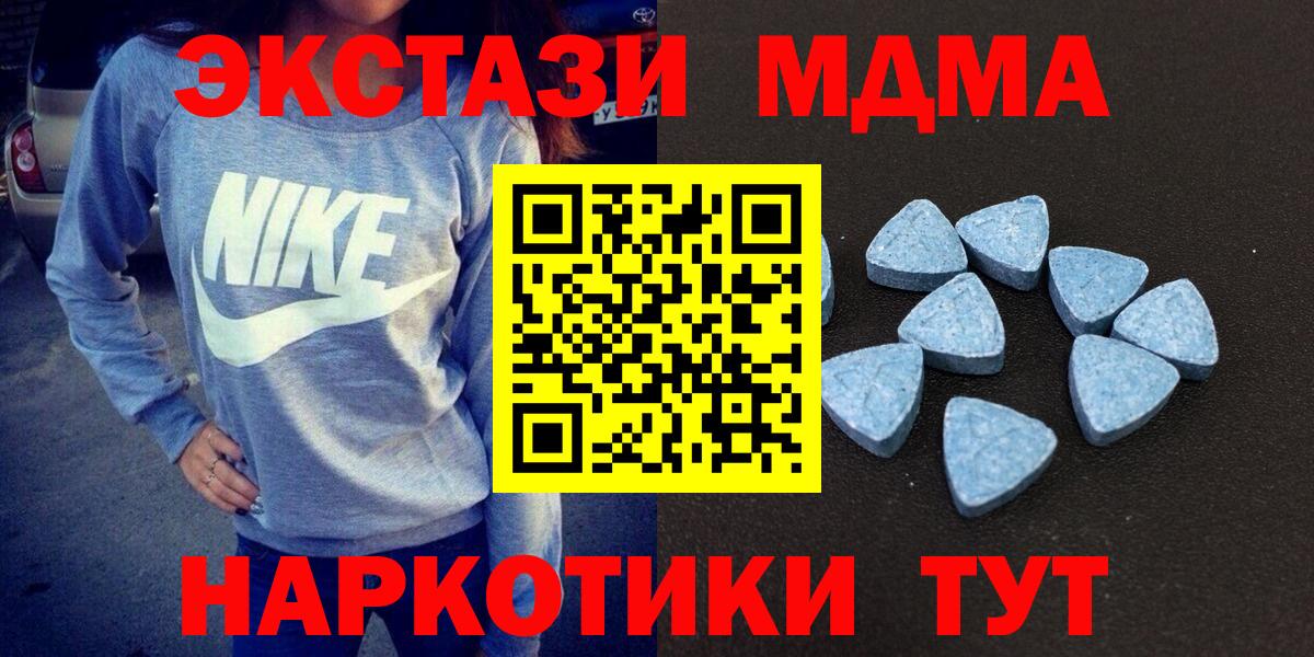 Ecstasy бентли  Вход с VPN  Абинск  ЭКСТАЗИ Punisher 