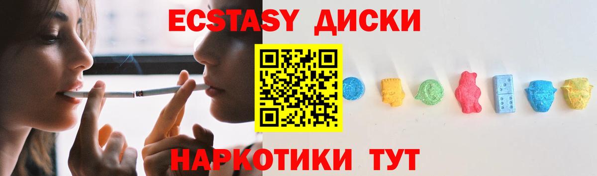Ecstasy  ЭКСТАЗИ Дубай  Абинск  Экстази Punisher 