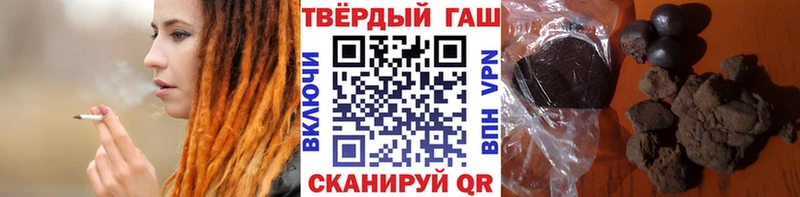 ГАШИШ VHQ  МЕГА как зайти  Абинск 