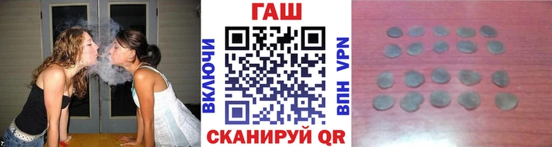 ГАШИШ Ice-O-Lator Абинск