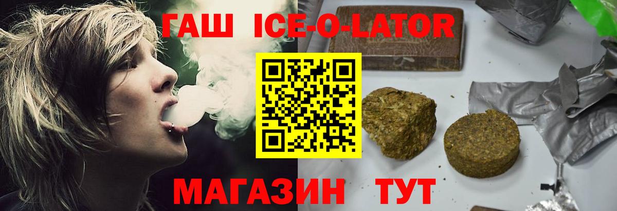 ГАШИШ хэш  сколько стоит  Абинск  ГАШ AMNESIA HAZE 