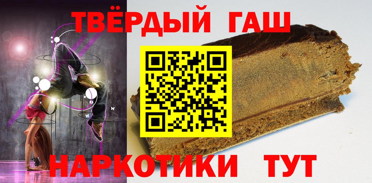 ГАШ Изолятор  Вход с VPN  Абинск 