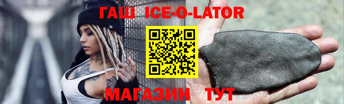 COCAIN  ГАШ  Абинск  Бошки Шишки  Вход с VPN  Мяу-Мяу  Каннабис  Alpha PVP 