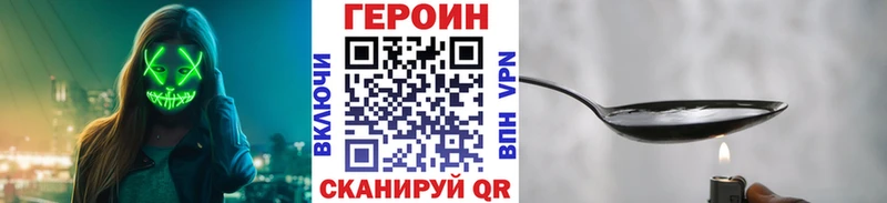 Героин белый  Абинск 