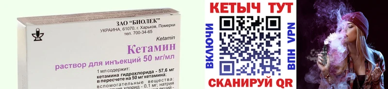 КЕТАМИН ketamine  кракен ТОР  Абинск 