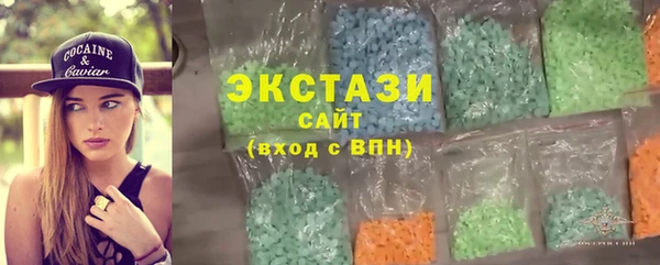 хмурый Протвино