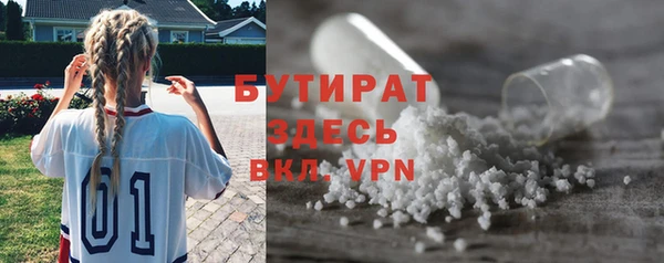 таблы Пролетарск