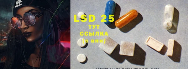 таблы Пролетарск