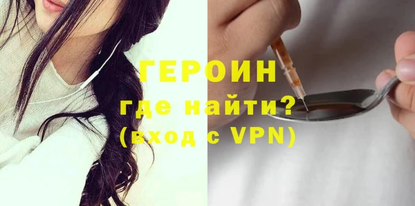 хмурый Протвино