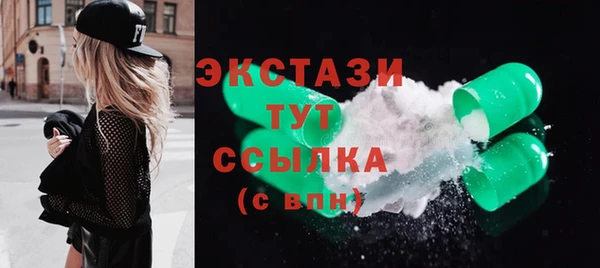 таблы Пролетарск