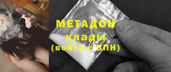 молекула духа Приозерск