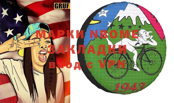 экстази Железноводск