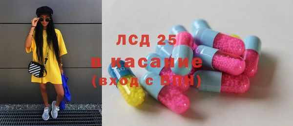 таблы Пролетарск