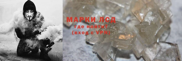 молекула духа Приозерск