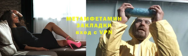 молекула духа Приозерск