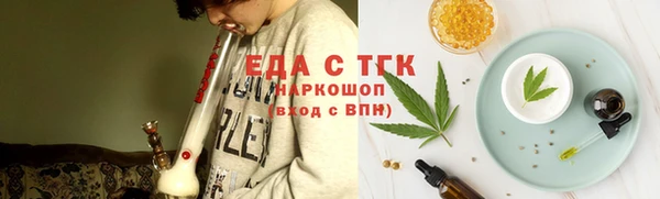 хмурый Протвино