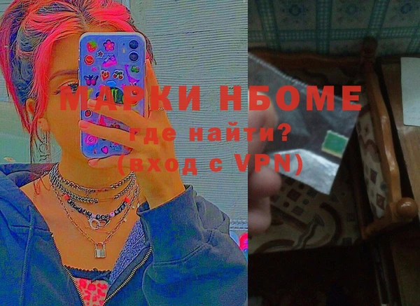 хмурый Протвино