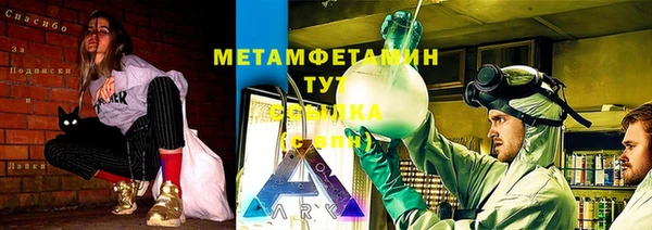 PSILOCYBIN Железногорск-Илимский