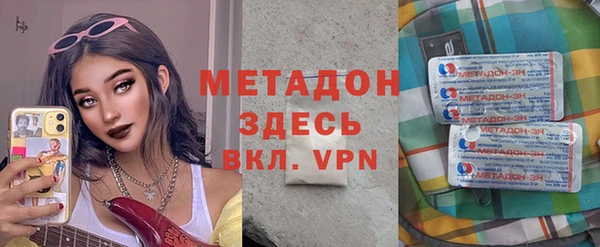 таблы Пролетарск