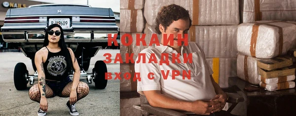 хмурый Протвино