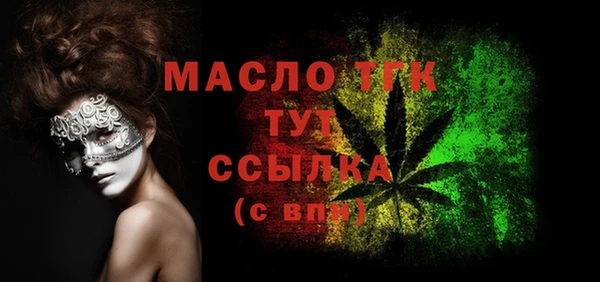 таблы Пролетарск