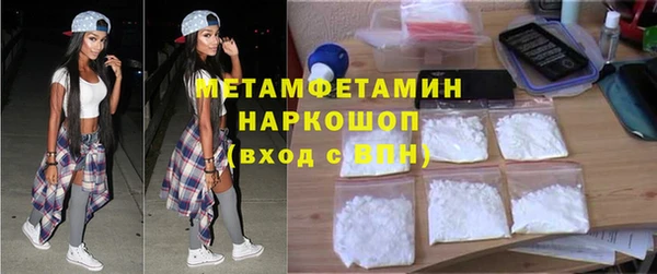 молекула духа Приозерск
