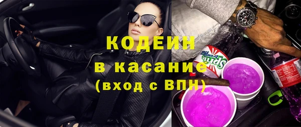 таблы Пролетарск