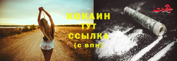 экстази Железноводск
