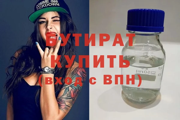 хмурый Протвино