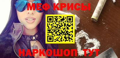 альфа пвп VHQ Гагарин