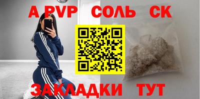 гашишное масло Азнакаево