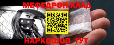 трава Абакан
