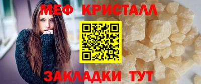 трава Абакан