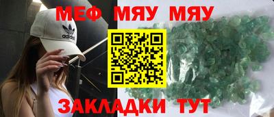 соль ск Абакан