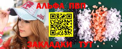 трава Абакан