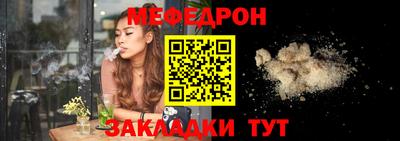 соль ск Абакан