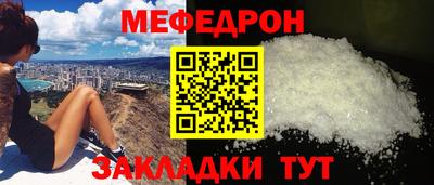 трава Абакан