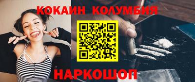 соль курить ск Абинск