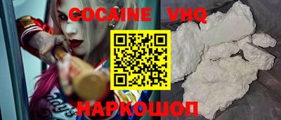 альфа пвп VHQ Гагарин