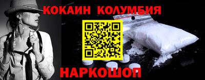 трава Абакан