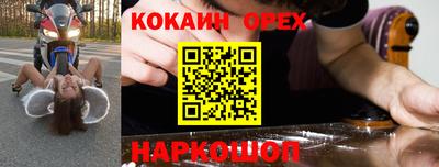 альфа пвп VHQ Гагарин